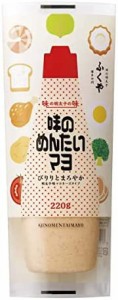 【送料無料】味のめんたいマヨ 220g