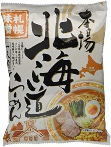 藤原製麺 本場北海道らーめん札幌味噌 115.5g×10袋
