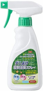 アイメディア ダニよけ寝具消臭スプレー 250ml ディフューザー10枚付 日本製 除菌 消臭 効果1ヶ月 防ダニ 忌避 殺虫成分不使用 布団 まく