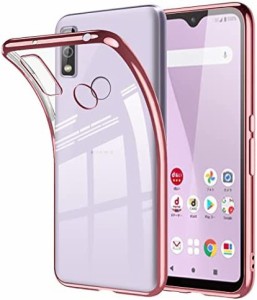 【送料無料】arrows We ケース クリア F-51B カバー 透明 耐衝撃 tpu FCG01 スマホケース スリム ストラップホール ソフト シリコン メッ