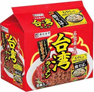 寿がきや 5食入 台湾ラーメン 460g×6個