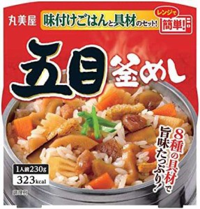 丸美屋 レンジで簡単! 五目釜めし 味付けごはん付き 230g×6個