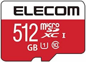 エレコム microSDXCカード 512GB UHS-I U1 Class10 NINTENDO SWITCH検証済み GM-MFMS512G