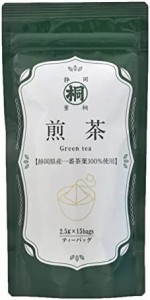 静岡産一番茶煎茶ティーバッグ 2.5g×15個 緑茶 煎茶