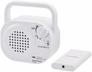 オーム電機 AudioComm ワイヤレス耳もとスピーカー テレビ スピーカー 手元 ワイヤレス テレビスピーカー 手元スピーカー 耳元スピーカー