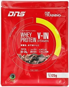 【送料無料】[ブランド]DNS ホエイ プロテイン ビタミン For Training ミルクチョコレート風味 1125g ( 37回分 ) たんぱく質 筋トレ 身体