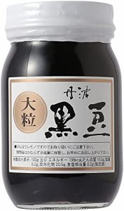 夜久野物産 丹波黒豆煮 500g 化粧箱入り 本場 京都産 丹波黒 大粒3L 11mm上 高級 甘さひかえめ スイーツ デザート ふっくら 柔らか 煮豆