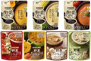 【セット商品】カゴメ 野菜をおいしく食べるアソートセットC スープ7種×各1個（野菜だしのおいしいスープ かぼちゃのポタージュ 140g、