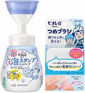 ビオレu 泡スタンプ ハンドソープ にくきゅうで出てくるタイプ250ml＋ビオレu つめブラシ1PCS