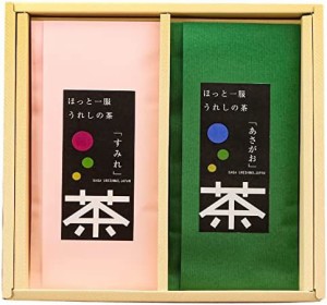 佐賀県産うれしの茶ギフト うれしの茶あさがお100g、うれしの茶すみれ100g