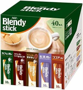 AGF ブレンディスティック アソート 40本 【 スティックコーヒー 】【 プチギフト 】【 詰め合わせ 】【 差し入れに 】