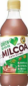 サントリー GREEN DA・KA・RA ミルコア ココア 430mlx24本