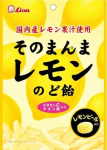 ライオン菓子 そのまんまレモンのど飴 73g×6個