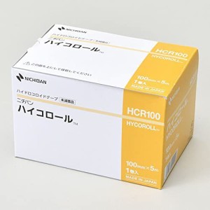 【送料無料】ニチバン ハイコロール 100mm×5m HCR100 ハイドロコロイド 摩擦 ずれ軽減