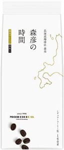 AGF 森彦の時間 森彦ブレンド 160g×2袋 【 コーヒー 粉 】 【 深煎り 】