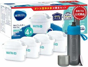 ブリタ 交換用カートリッジ マクストラプラス ピュアパフォーマンス 4個セット ボトル型 浄水器 アクティブ セット 【日本正規品】