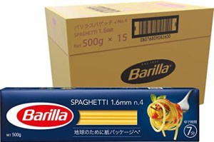 【ケース販売】BARILLAバリラ パスタ スパゲッティ No.4 (1.6mm) 500g ×15個 [正規輸入品] イタリア産