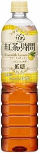 紅茶の時間 ティーウィズレモン 低糖 ペットボトル 900ml×12本