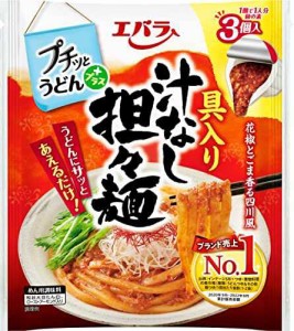 【送料無料】エバラ プチッとうどんプラス 具入り汁なし担々麺 (40g×3)×4個