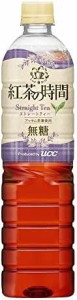 紅茶の時間 ストレートティー 無糖 ペットボトル 900ml×12本