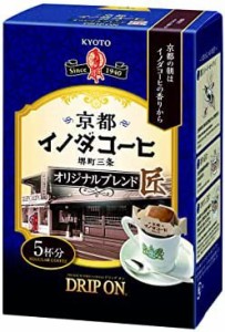 キーコーヒー ドリップオン 京都イノダコーヒ オリジナルブレンド 5杯分×5個