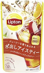 リプトン紅茶 水出しアイスティー ルイボス&オレンジアップルティーティーバッグ 10袋×6個