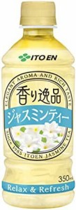 伊藤園 香り逸品 ジャスミンティー 350ml×24本