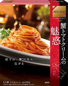 REGALO 蟹トマトクリームの魅惑 135g×6個