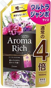 【大容量】ソフラン アロマリッチ ジュリエット(スイートフローラルアロマの香り) 柔軟剤 詰め替え ウルトラジャンボ 1600ml