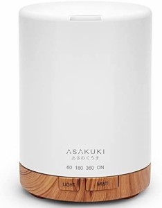 ASAKUKI 加湿器 卓上 アロマディフューザー 超音波式 小型 アロマ対応 タイマー LEDライト7色 空焚き防止 コンパクト お手入れ簡単 300ml