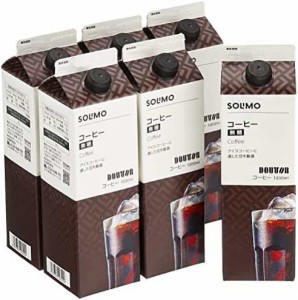【送料無料】SOLIMO ドトールコーヒー アイスコーヒー 1L×6本