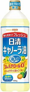 日清オイリオ 日清キャノーラ油 1000g×2個