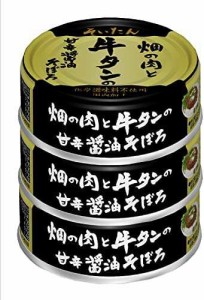 伊藤食品 そいたん 畑の肉と牛タンの甘辛醤油そぼろ 180g×4個