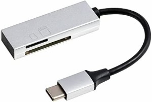 ナカバヤシ Digio2 SD カードリーダー ライター USB2.0 Type-C アルミ シルバー Z9402