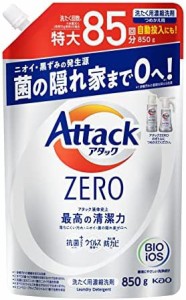 アタックＺＥＲＯ 洗濯洗剤 液体 アタック液体史上 最高の清潔力 つめかえ用 ８５０ｇ