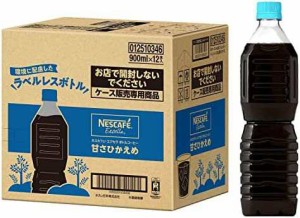 ネスカフェ エクセラ ボトルコーヒー 甘さひかえめ ラベルレス 900ml ×12本【アイスコーヒー】【コーヒー ペットボトル】