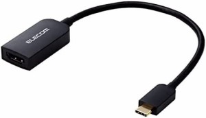 エレコム USB-C HDMI 変換 (USB C to HDMI 60Hz 変換アダプタ) ミラーリング対応 0.15m ブラック MPA-CHDMIQBK