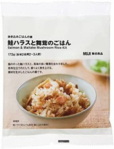 無印良品 炊き込みごはんの素 鮭ハラスと舞茸のごはん 172g (お米2合用2〜3人前) 12027126