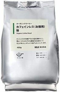 無印良品 オーガニックコーヒー カフェインレス (お徳用) 粉 400g 44952399