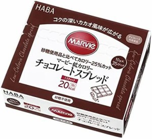 マービー 低カロリーチョコレートスプレッドスティック 10gX35本