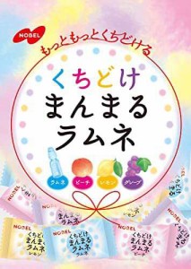 ノーベル製菓 くちどけまんまるラムネ 80g×6袋