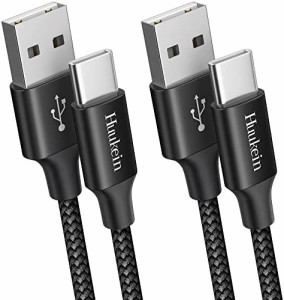 USB Type C ケーブル【2m 2本セット】Huukein USB-C & USB-A タイプc ケーブル QC3.0対応 3A急速充電 コード タイプc 高速データ転送 Xpe