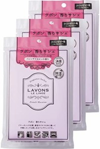 ラボン 香りサシェ (香り袋) フレンチマカロン 20g×3セット