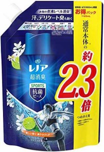 レノア超消臭抗菌ビーズ スポーツ クールリフレッシュ&シトラスの香りつめかえ用特大 1,120mL