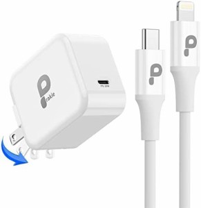 【送料無料】iPhone 充電器 20W 純正 折り畳み式 タイプc 急速充電器【MFi認証＆ PSE認証】2M USB C ライトニングケーブル付き 超小型 PD