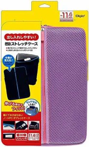 ナカバヤシ ノートパソコンケース 11.6インチ 用 ストレッチケース ラベンダー Z8927