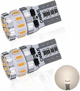 T10 LED 電球色 爆光 2個 キャンセラー内蔵 LED T10 車検対応 3014LEDチップ18連 12V 車用 ポジション/ライセンスランプ/ナンバー灯/ルー