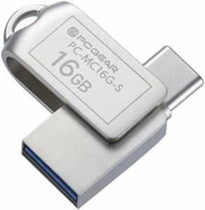 【送料無料】オーム電機 USBメモリー 16GB TypeC&TypeA対応 PC-MC16G-S 01-0062 OHM