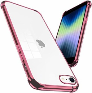 IPhone SE 3 ケース/IPhone 7ケース /iPhone 8 /iPhone se ケース第2世代 クリア耐衝撃 IPhone SE ケース 第3世代 2022 tpu 薄型 TPU 薄