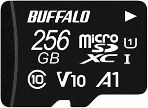 【送料無料】バッファロー microSD 256GB 100MB/s UHS-1 U1 microSDXC【 Nintendo Switch/ドライブレコーダー 対応 】V10 A1 IPX7 Full H